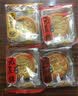 优品尽藏无蔗糖月饼糖尿人五仁椒盐木糖醇无蔗糖代餐零食品主食中老年 多口味混合500g=5个 实拍图