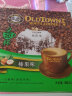 旧街场（OLDTOWN）榛果味白咖啡 三合一速溶咖啡粉咖啡豆 冲调热饮品下午茶760g(38g*20条) 马来西亚进口  实拍图