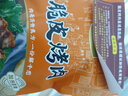 脆皮五花肉 烤肉 猪肉熟食即食特产美食舌尖正宗网红特色小吃 猪肉干 五花肉200g*2(肥瘦相间)送香辣料 实拍图