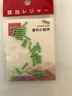 一帆精工新款韧紧竞技硅胶漂座不伤线鱼漂座钓鱼用品垂钓小配件 韧紧漂座1#30枚 实拍图