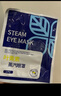 蒸汽眼罩热敷舒缓眼干眼涩热敷眼罩睡眠遮光黑眼圈叶黄素眼罩 【2片体验装】叶黄素蒸汽眼罩 实拍图
