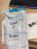 珂润（Curel）润浸保湿洁颜泡沫130ml*2补充装 氨基酸洗面奶敏感肌温和男女洁面 实拍图