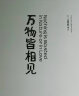 海俪恩彩色隐形眼镜美瞳半年抛大直径 马卡龙之吻1片装 慕斯可棕425度【1副需拍2片】 实拍图