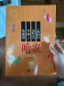 孩子们的哈农(修订版) 儿童钢琴初级教材 钢琴基础教程入门书 实拍图