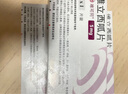 [唯可同（VERQUVO）]维立西呱片 5mg*7片 3盒装 实拍图