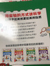 小学生都爱的科学实验全4册 培养科学素养动手能力增加思维趣味实验手绘图课本知识考点6-12岁小学生科普知识课外书籍 实拍图