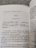 中国古典文学读本丛书典藏：辛弃疾词选 实拍图