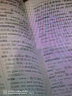 最新版高级英汉大词典 第3版 英语字典词典工具书小学初中高中学生实用牛津词典大学四六级 实拍图