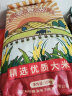 楚农晶泰香米10kg长粒米  当季新米20斤 南方软香大米（非真空装） 晒单实拍图