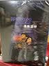 魂断蓝桥（DVD9（世纪珍藏版） 实拍图