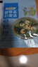 裙带菜虾皮汤速食汤料包冲泡即食代餐营养懒人调味汤干货冲泡即食 裙带菜虾皮汤30包*3.25g 实拍图
