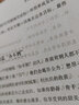 变通 受用一生的学问 官方正版 书籍和人情世故两本 可选  善于 为人处世 灵活做人 机变处事做个圆滑的老实人 把握命运 新华书店旗舰店心态励志成长人际社交正版图书书籍 【经典七册】变通 受用一生的学 实拍图