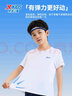 特步（XTEP）儿童童装男女童短T夏季吸湿透气速干薄款凉感百搭运动休闲短袖T恤 皇家蓝【9005】 120 cm 实拍图