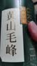 七春2026新茶明前特级绿茶黄山毛峰茗茶茶叶礼盒送长辈 200g 实拍图