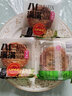 日月坊 广式五仁月饼 多口味老式传统中秋手工月饼零食蛋糕点心礼品 八仁月饼500g(5个) 实拍图