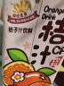 阳光先生（MR.SUNSHINE）12口味果汁饮料混合礼盒装250ml*24盒 每口味2盒 聚会整箱分享装 实拍图