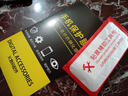 诗膜轲 适用荣耀X30i钢化膜全屏HonorX30i抗蓝光手机膜TFY-AN00保护膜 荣耀x30i 全屏钢化膜【超清4K】2片装 实拍图