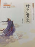 封神演义（彩色青少版 白话文 中小学课外阅读书籍 无障碍阅读 中华国学经典必读书系） 实拍图