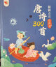 会说话的早教有声书0-6岁 幼儿早教图书0-2-3岁点读认知发声书宝宝学说话神器语言启蒙 婴幼儿识字识物触摸故事书籍 儿童绘本1岁二岁三岁宝宝书籍 幼小衔接男孩女孩适合的早教益智玩具书学习点读机读物  实拍图