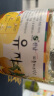 全南 韩国进口 蜂蜜梅子茶1kg 蜜炼冲饮果酱 酸甜爽口 实拍图