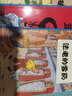 新版丁丁历险记·小16开：红色拉克姆的宝藏 儿童文学读物 小学生课外阅读故事书 实拍图
