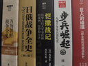 恺撒战记 : 历史上伟大军事统帅的战例、思想和方法  指文战争艺术 亚历山大 实拍图