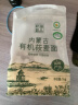 格琳诺尔 有机莜面1kg 杂粮面粉 内蒙古石磨莜麦面粉 莜面鱼鱼原料 实拍图