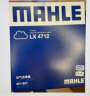 马勒（MAHLE）空气滤芯滤清器LX4712(奥迪A4L(B9)40T 17年后/Q5L 40TFSI(除DKW) 实拍图