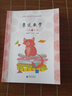 亲近数学：小学四年级 实拍图