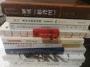 德国来历不明的才智 实拍图