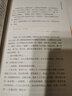 【包邮】谷园讲通鉴：这才是秦汉/另著人生四书极简周易吃透曾国藩书籍 实拍图