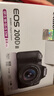 佳能（Canon） EOS 200D二代 200d2代单反相机入门单反vlog迷你单反数码照相机 200DII白色18-55 STM套机【入门家用】 套餐三【续航双电池~人像柔光镜~RGB补光灯】 实拍图