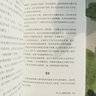 孤独之书 冰千里 从心理学视角拆解七种心灵孤独 亲密关系性婚姻爱情成长面对失去 生命意义找寻 实拍图