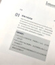 影响力 21升级版+福格行为模型2册套装 罗伯特·西奥迪尼 风靡35载数百万册 市场营销管理学 《财富》杂志 增加5年来近50个新商业案例 2位诺奖得主、30位心理学 经济营销管理商业书正版 实拍图