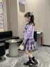 安妮优儿女童春装连衣裙2026新款女孩公主裙洋气jk学院风春秋儿童套装裙子 紫色三件套【裙子+衬衣+开衫】 130 实拍图