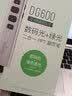 浩客G600 LED液晶屏激光笔 大功率红外线数码光翻页笔 液晶电视激光笔充电数字激光ppt投影笔 教师专用 绿光聚焦放大 数字激光+物理高亮绿光(不送U盘） 实拍图