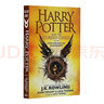 瑕疵 哈利波特8 哈利波特与被诅咒的孩子 英文原版 Harry Potter 8 剧本小说 JK罗琳 实拍图