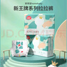 家得宝（homebaby）婴儿拉拉裤超薄透气训练裤男女宝宝尿不湿学步裤 新王牌拉拉裤L码44片 5-10kg 实拍图
