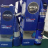 妮维雅（NIVEA）男士护肤品水活保湿套装礼盒(洁面+精华水+乳液) 生日礼物送男友 实拍图