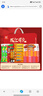 双汇火腿肠年货礼盒礼赠大礼包礼盒团购 8种产品组合礼盒装1950g 实拍图