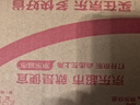 元朗荣华（WINGWAH）月饼礼盒七星伴月1200g8味8枚荣华月饼中秋礼品中国香港制造 实拍图