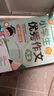 学霸作文 小学生作文大全（2册）小学生优秀作文大全+好词好句好段好篇好素材大全 一直用到六年级作文素材辅导书 实拍图
