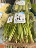 小汤山 北京 菠菜 280g 基地直供新鲜蔬菜 实拍图