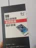易京(YJING) vivoX20钢化膜蓝光手机保护贴膜 适用于x20plus 实拍图