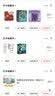 许愿地球仪 实拍图