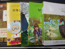 四年级课外阅读书籍森林报 中外名人故事 草原上的小木屋 绿野仙踪 中外神话故事十万个为什么米伊林四年级 繁星春水 青铜葵花儿童礼物图书男孩女孩 四年级上阅读书全5册中外神话故事+森林报 绿野仙踪 实拍图