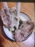 谷开元 宁夏滩羊肉羊排羊肋排羊腿肉生鲜半只羊新鲜现宰整全羊中秋礼盒 15斤丨宁夏滩羊整半只【福羊礼】 实拍图