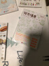 你不懂茶 茶文化入门 经典 日本插画师精心手绘300余幅插图 时尚有料有趣的茶知识 茶文化科普书籍 晒单实拍图