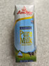 安佳（Anchor）3.6g蛋白质 全脂牛奶 250ml*24整箱 新西兰原装进口草饲牛奶 晒单实拍图