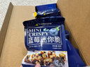 小刺猬的烦恼低糖白瓜子仁酥250g 坚果棒炒货干果孕妇休闲零食品 送长辈 实拍图